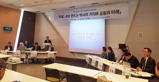 "방문약료 서비스 등 새로운 약사 가치 창출하자"