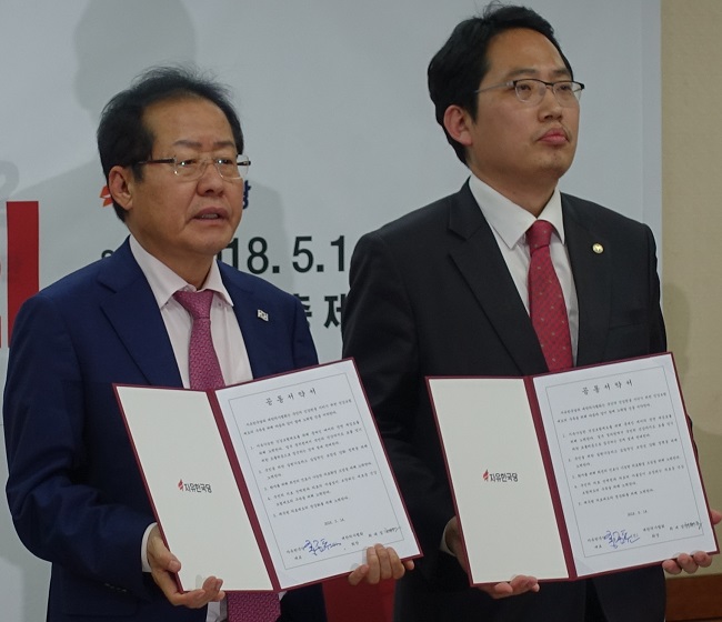 홍준표 "문케어는 망국적 포퓰리즘…전면 재검토"