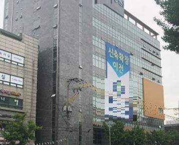 강서의료특구 병원 1층 약국 공사…주변약국 '반발' 