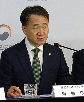 OECD '포용적 사회정책' 정책선언으로 채택