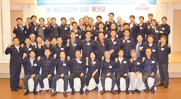 유통협회, 35대 집행부 워크숍…유통업권 확보 모색