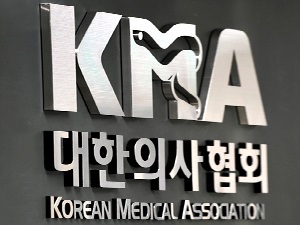 의협-한의협, 전문약 사용권 놓고 재차 분쟁