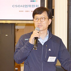CSO 제도권 흡수 모색…"판매대형 도매 신설" 주장