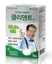 동아제약, 틀니세정제 '클리덴트정' 발매