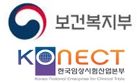 정부, 국민에 임상시험 쉽게 알린다…홍보관 운영
