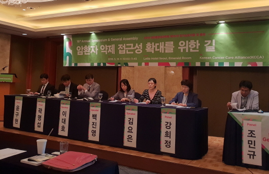 복지부·심평원 "등재기간·약가저평가 지적, 이제 그만"