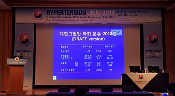 한국 고혈압 기준, 독자노선 채택…"140/90mmHg 고수"