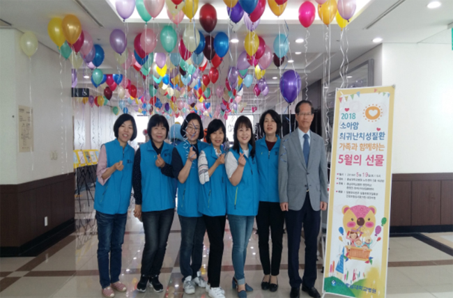 심평원 대전지원, 소아암 환아와 가정의 달 행사