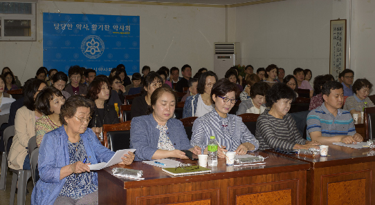 서울시약 "명리학·관상학 약국경영에 응용해 보세요"