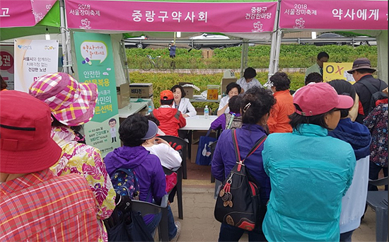 중랑구약, 서울 장미축제 행사장서 봉사부스 운영