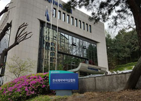 제약바이오협회, 항생제 내성 문제 해결책 모색 나서