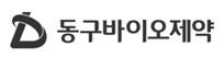 동구, 줄기세포 추출키트 '스마트엑스' 국책과제 선정