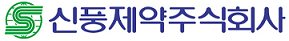 신풍, 바이오USA서 뇌졸중신약 SP8203 연구성과 공개