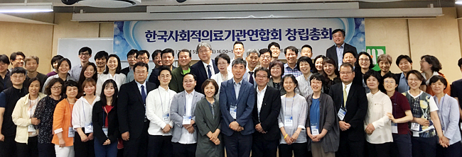공익적 의료 추구 '사의련' 출범…이사장에 강대곤 씨