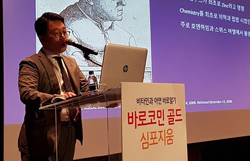 "아연 함유 종합비타민, 면역체계 강화 도움"
