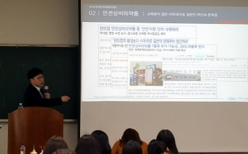 경기도약 곽은호 약국경영지원단장, 덕성약대서 특강