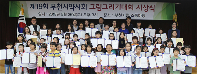 부천시약 그림그리기 대회 대상에 강승수 학생 