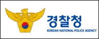 길병원서 3억원대 뇌물받은 복지부 공무원 구속