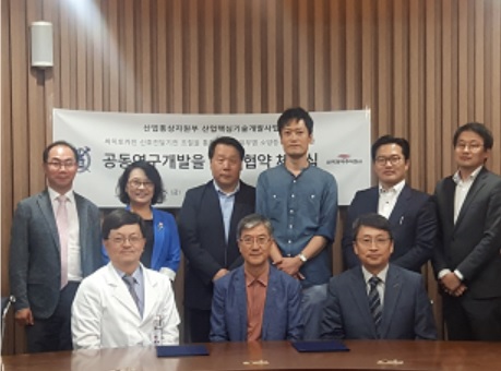 삼익제약, 새 기전 아토피 피부염 신약 만든다