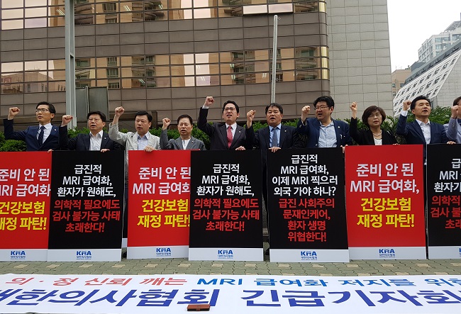 의협-복지부, MRI급여 놓고 문케어 갈등 재촉발