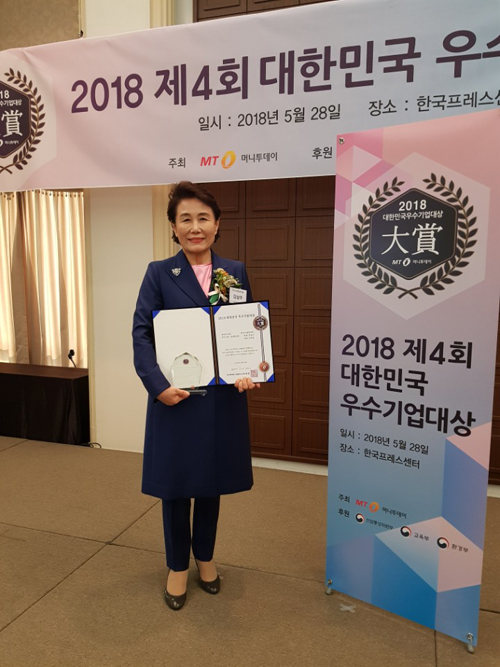 파낙스생명과학, 대한민국 우수기업 대상 수상