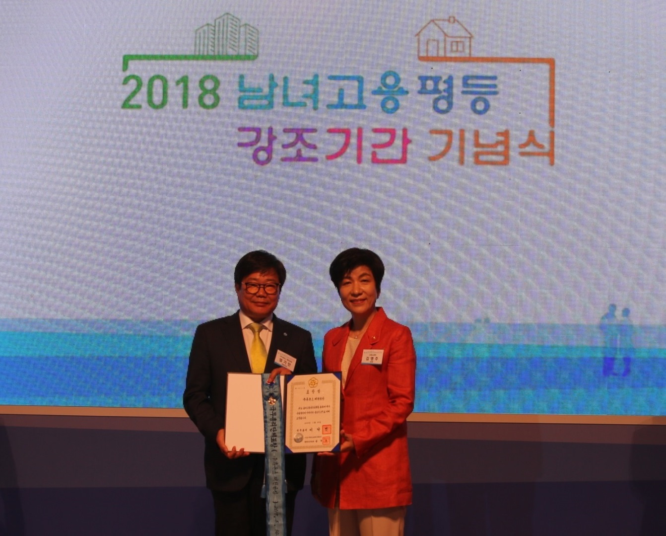 휴온스, 남녀고용평등 우수기업 국무총리 표창 수상