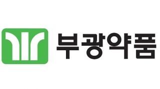부광약품은 왜 자사주 전량을 OCI에 넘겼나