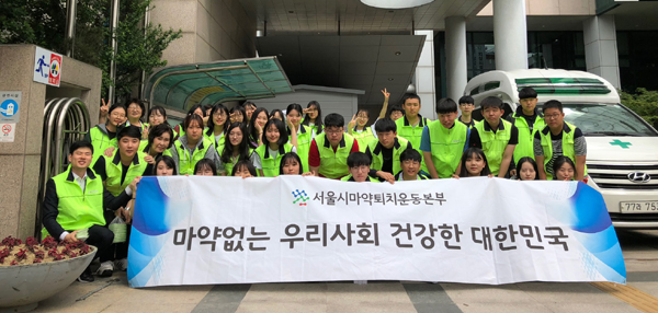 서울마퇴본부, 청소년 건강지킴이 또래리더 학교 진행