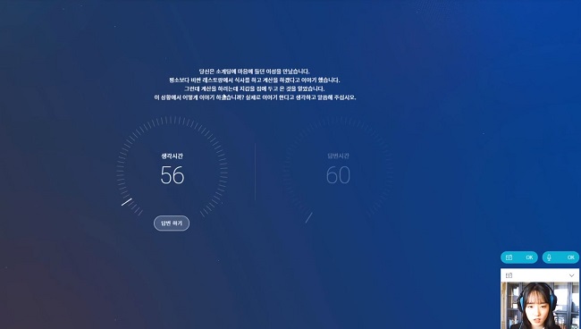 "당신의 해당 직무 적합도는?"…진흥원 채용에 AI도입