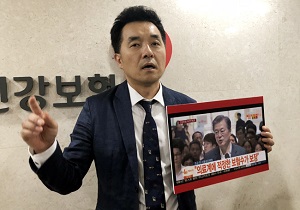 의협, 수가협상 결렬 분노…"집단휴업 투쟁 선포"