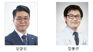 약국제품검증원장-양경인, 건기식특별위원장-장봉근