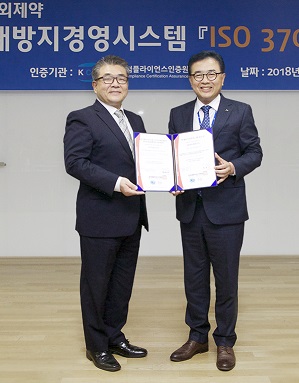 JW중외제약, ISO37001 인증...부패방지 경영 가속화