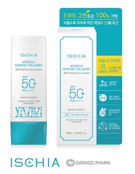 대우제약, 신개념 자외선 차단제 출시