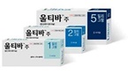 GSK, 울티바·님벡스 한국 판매 종료…미쓰비시 이전