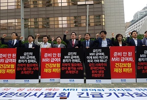 의협, 5개 학회와 '문케어 MRI 급여화' 대책 회의