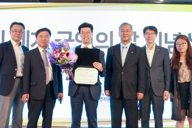 건보공단, WHO 세계 금연의 날 공로상 수상