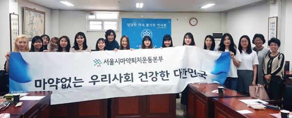 서울마퇴본부, 2기 대학생 자원봉사단 발대식 진행 