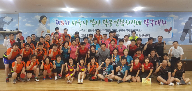 서울 약사탁구연합 대회, 이규철·이은샘 약사 우승