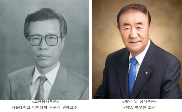 서울약대 개교 103주년...우원식 교수·백우현 회장 수상