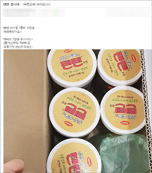 중고거래 온라인 사이트, 일반약 불법판매 창구로