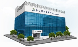 자금 확보 동구바이오, 상장 후 체질개선 드라이브