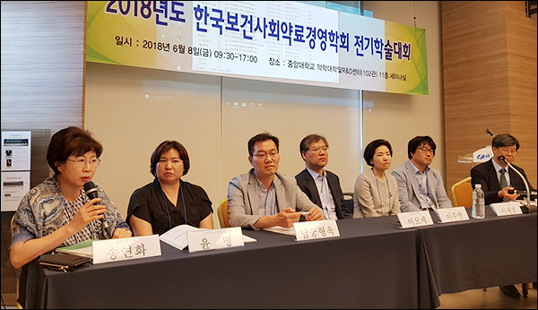 "사회적 이슈된 환자안전 위한 약사역할 찾아라"