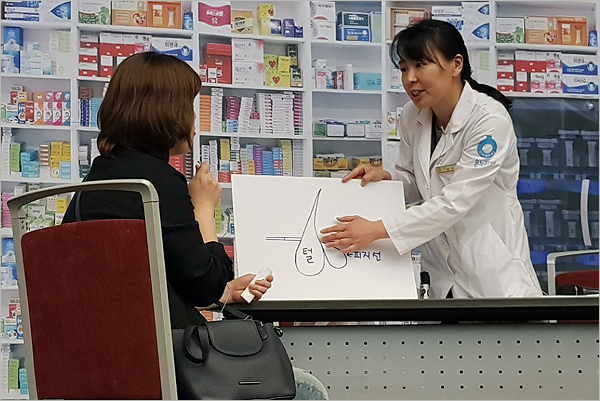 동료약사들이 뽑은 인천 복약지도왕은 누구? 