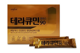 한독, 커큐민 함유량 높인 '테라큐민플러스90' 출시