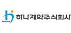 코스피行 도전 하나제약, 현금 급증·수익성 개선