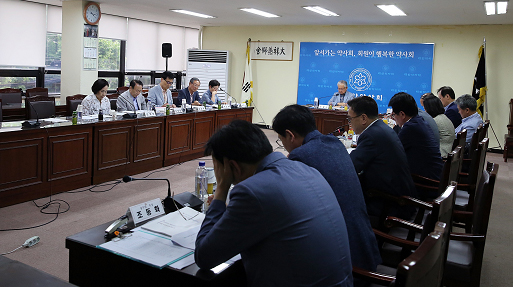 중앙선관위, 약사회 선거관리규정 개정안 재검토 착수