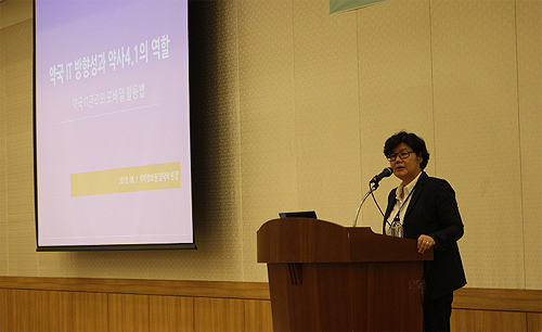 약정원-KPAI, 4주과정 경상권 학술강좌 '스타트'