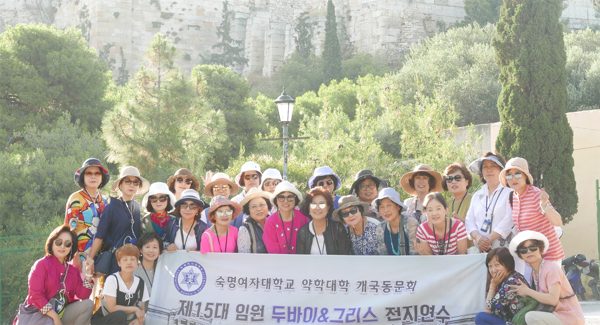 숙명약대 개국동문회, 두바이서 임원 워크숍 진행