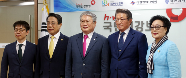 내년 수가 평균 2.37% 인상…병협 등 4개 단체와 계약