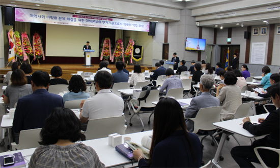 마그미약국 마약류 예방·상담기능 확대 한 목소리